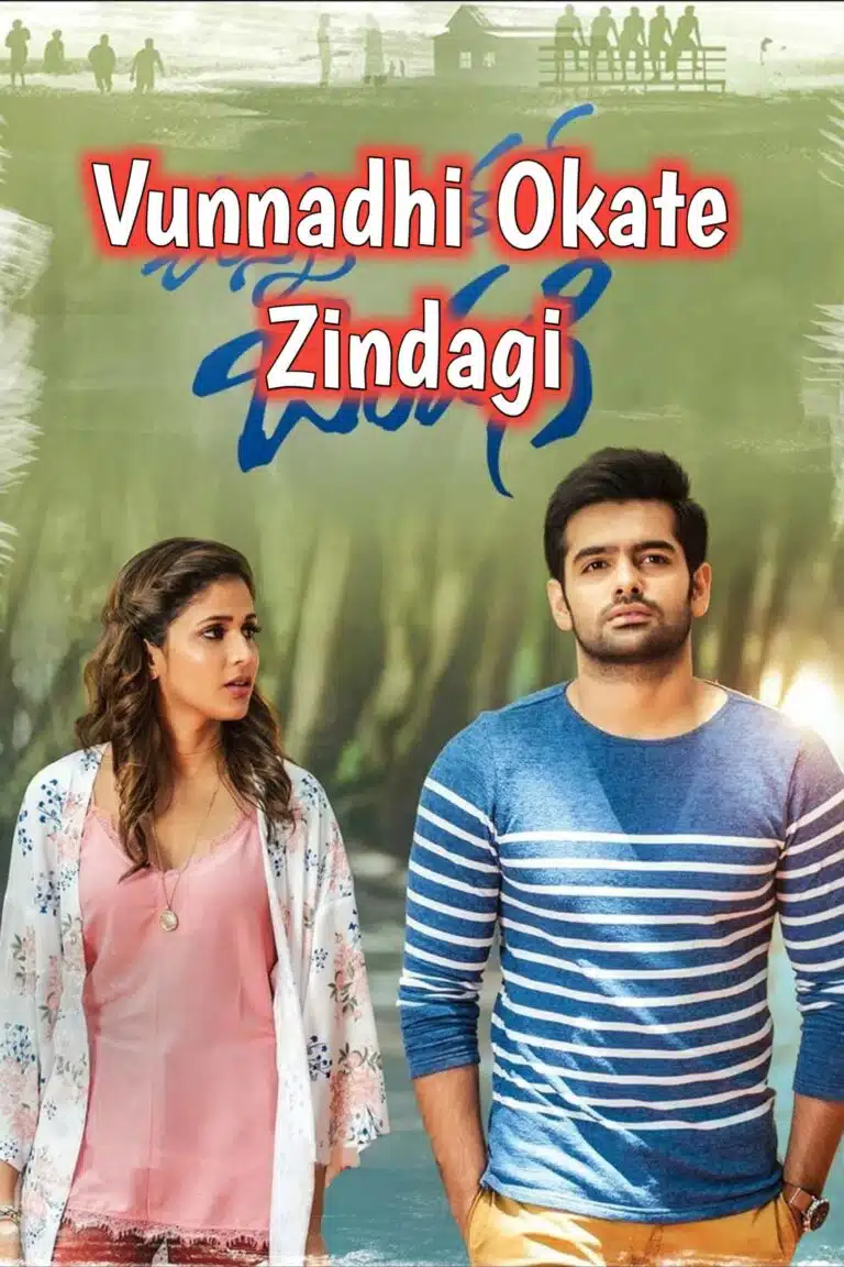 Free Vunnadhi Okate Zindagi (No. 1 Dilwala) (2017) (Hindi + Telugu) Dual Audio UnCut South Movie HD ESub