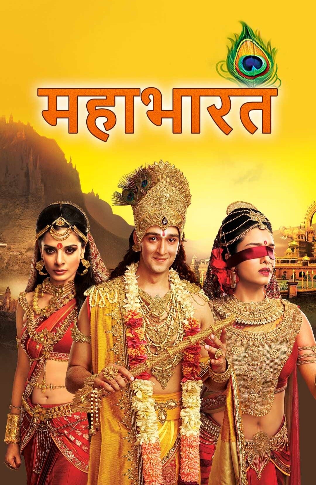 Free Mahabharat (2013) Hindi Completed Web Series ESub