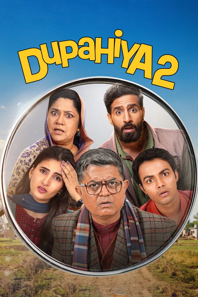 Free Dupahiya (Season 1โ2) Hindi | Amazon Prime Video Original | Complete WEB Series | WEB-DL